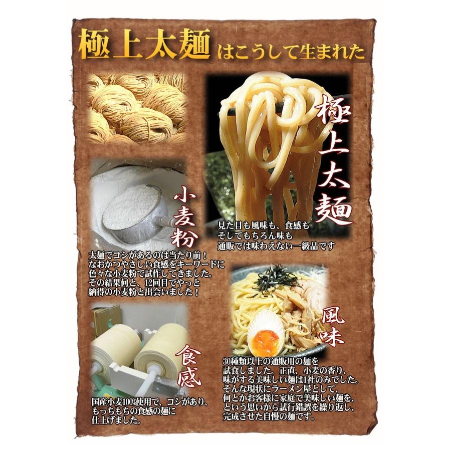 東京高円寺 麺処 田ぶし つけ麺 ３食入り これが本物のつけ麺だ 北海道沖縄離島は追加送料1500円