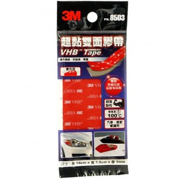 3M VHB雙面膠帶-片狀 車外用