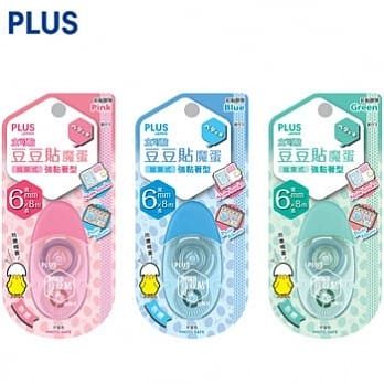 PLUS 普樂士 TG-1511 豆豆貼 魔蛋 立可貼雙面膠帶 6mm×8M【APP滿額下單10%點數(單一帳號最高5000點)】1/31止