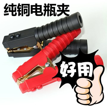汽車電瓶夾子搭火線純銅加厚強力鱷魚夾蓄電池搭電連接線卡子小號