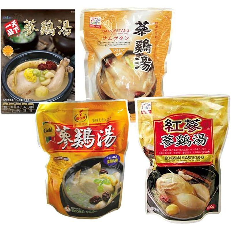 韓国参鶏湯 サムゲタン 4個セット 4種類お試しセット韓国食材 韓国食品 韓国鍋 韓国料理 簡単調理 鶏肉 スープ コラーゲン サムゲタン