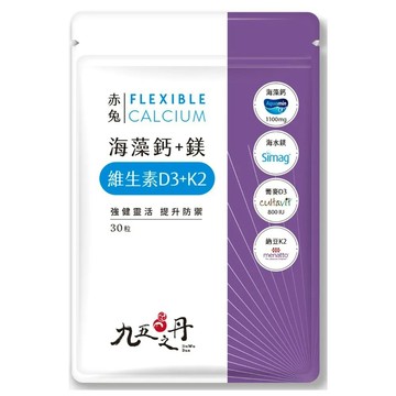 【九五之丹】★限時優惠★愛爾蘭海藻鈣鎂DK 4件組(120粒)-廠商直送