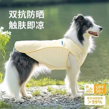 臺灣熱賣🔥🔥外穿涼感防掉毛大狗狗背心新款防曬降溫中大型邊牧金毛狗狗涼涼衣 防曬狗狗衣、防掉毛背心、寵物涼感衣、戶外狗