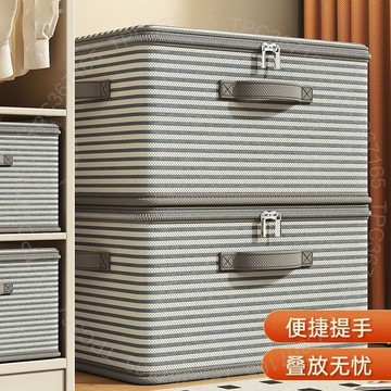 帶鎖收納衣服傢用隱私佈藝箱子衣物儲物大容量可折疊整理收納盒39MDT01