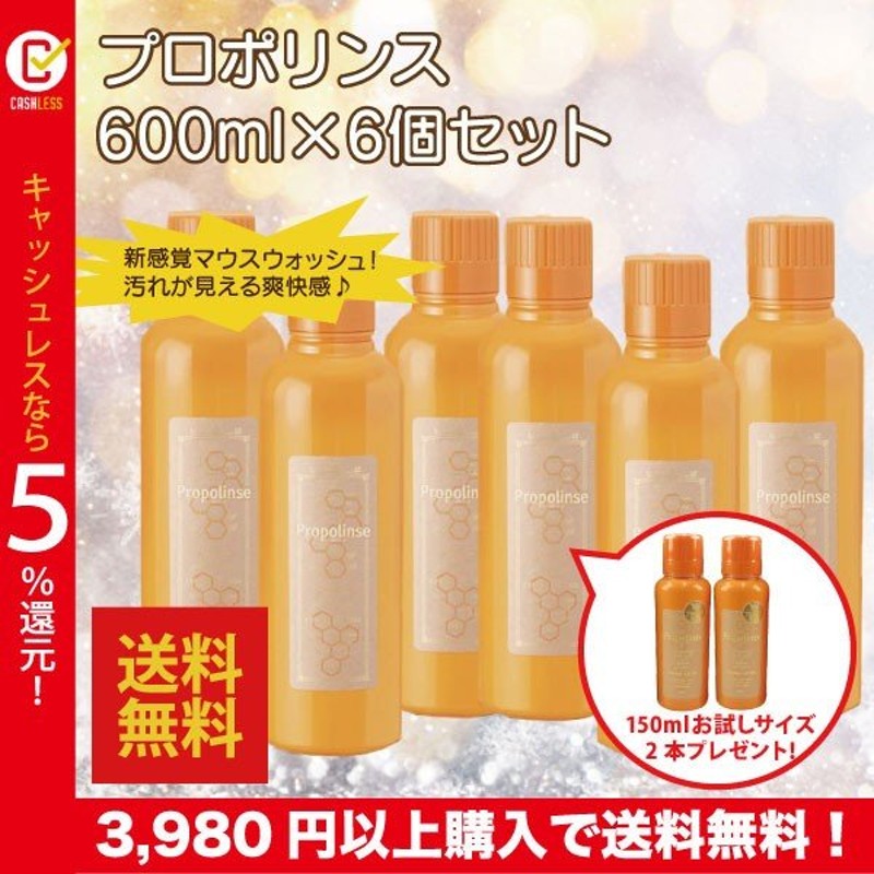 208円 【代引可】 プロポリンス ハンディーパウチ 12mL ×6包 レギュラー 1個