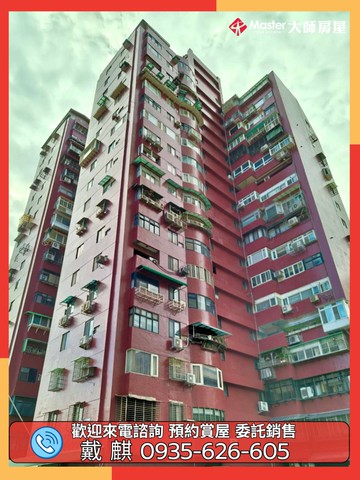 ❤️耀東校園景觀三房❤️｜台北市大安區復興南路二段