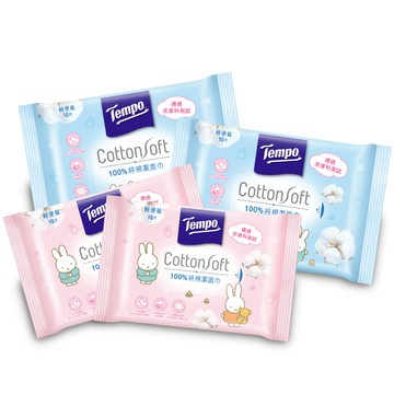 【贈品】Miffy限定版 棉柔潔面巾（30入）｜維達官方旗艦店 [完全贈品]