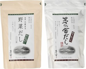 久原本家 茅乃舎だし8g×30袋＆野菜だし8g×24袋