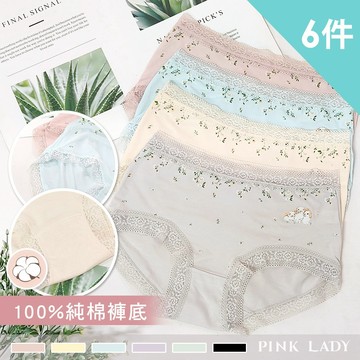 Pink Lady 6件內褲組 萌兔花園 中低腰內褲 棉質內褲 柔軟嫘縈 純棉褲底 三角褲 小資首選 少女內褲 9161