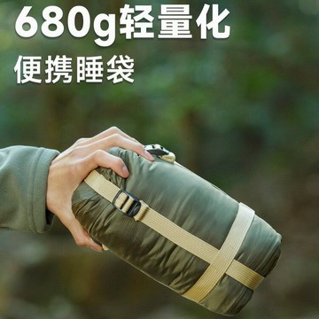 睡袋戶外輕量化成人露營秋冬薄款帳篷被子四季通用款便攜隔臟繚冪鑫弘-戶外運動