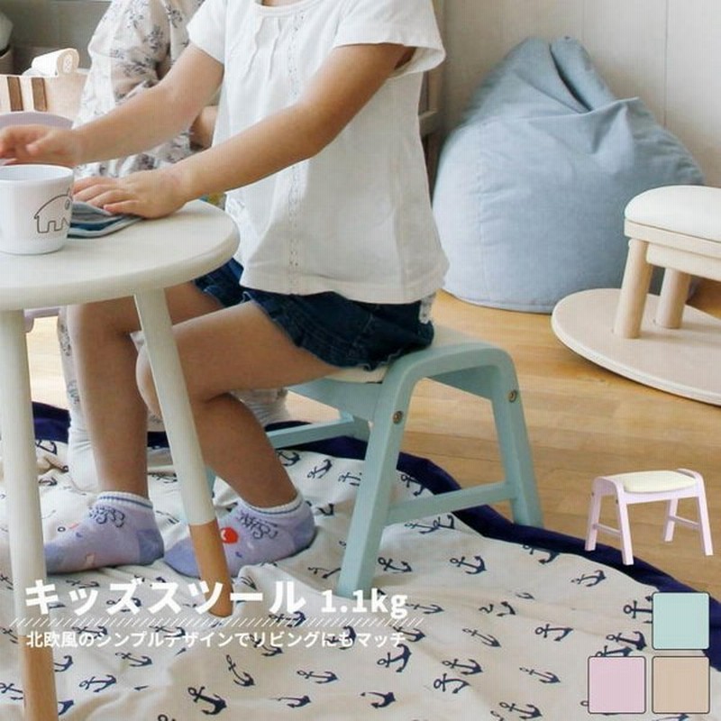 学習椅子 キッズチェア スツール 子供用 おしゃれ ローチェア チェア キッズスツール ミニチェア ベビーチェア 通販 Lineポイント最大0 5 Get Lineショッピング