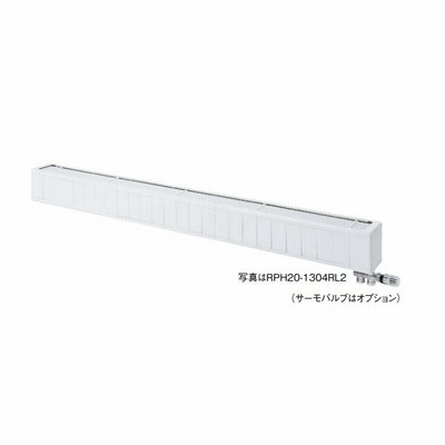 Rph 1304rl2 リンナイ 温水式パネルヒータ 床置タイプ Yab 通販 Lineポイント最大get Lineショッピング