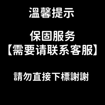 空調服配件需要聯係客服