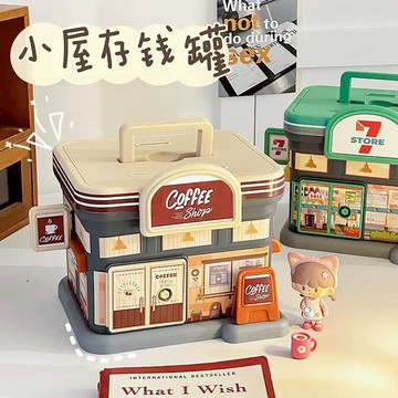 【台灣12h出貨】存錢罐 造型存錢罐 超商存錢罐 加油站存錢罐 大容量造型存錢筒 存錢筒儲蓄罐 可上鎖存錢筒 創意存錢筒