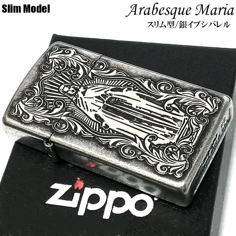 ZIPPO スリム ジッポ ライター アラベスクマリア 逆エッチング 彫刻 銀