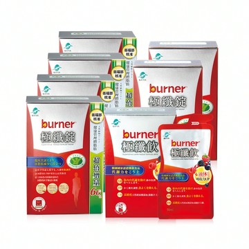 限時38折閃購★船井®burner®倍熱®極纖代謝窈窕美姬振興優惠組
