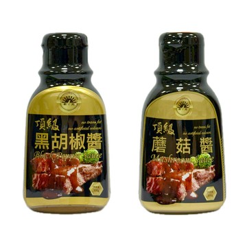『滿額贈好禮』新光 頂級 黑胡椒醬/蘑菇醬 300g （賣場滿$150出貨）
