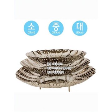 保品 韓國蒸簾 蒸屜 不銹鋼多用途可調節蒸格 大中小號 廚具