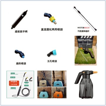 ✨台灣發貨+發票👍噴霧器配件大全 伸縮桿手柄 噴頭 園藝噴壺 家用噴霧器 園藝噴水壺 農藥噴霧器 農具 園藝器具週邊配件