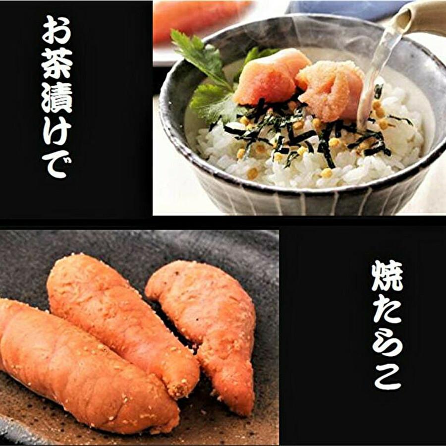 訳あり たら子 稚内加工 800ｇ 切れ子