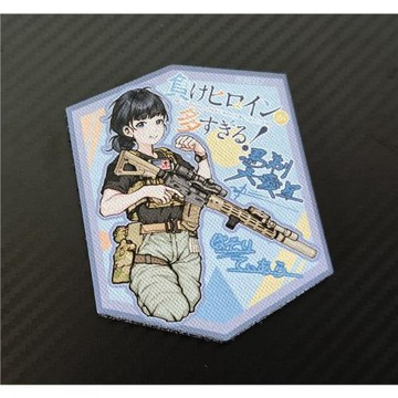 敗犬女主太多了馬剃天愛星SFG戰術風格crf二創同人魔術貼軍迷士氣