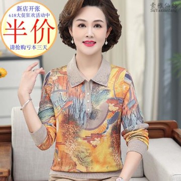 洋氣媽媽秋裝長袖桑蠶絲女翻領上衣40歲50中老年女秋季打底衫薄款