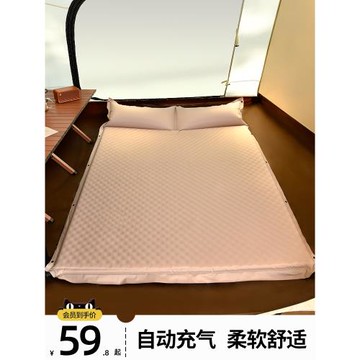 自動充氣床墊睡墊野營防潮墊戶外露營氣墊床帳篷地墊打地鋪單人WQ