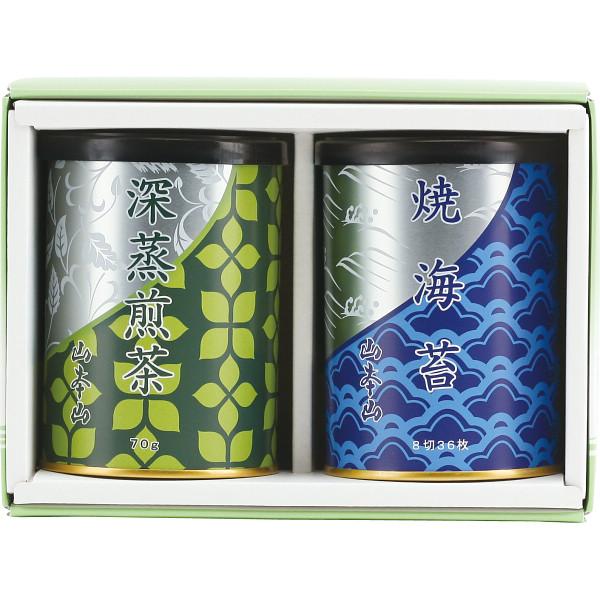 山本山 海苔・銘茶詰合せ 贈答品 ギフト 贈り物