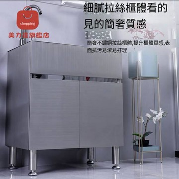 爆殺同行！免運 水槽 不鏽鋼水槽 洗手盆 洗碗池 洗碗櫃 不銹鋼水槽一體柜落地式浴室柜戶外洗手盆陽臺柜洗衣柜洗碗柜 特價出 可開發票 八折下殺 快速出貨