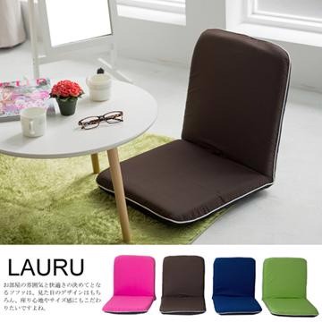 舒適屋 輕日系4段式可調舒適和室椅 4色可選 Pchome 24h購物 Line購物