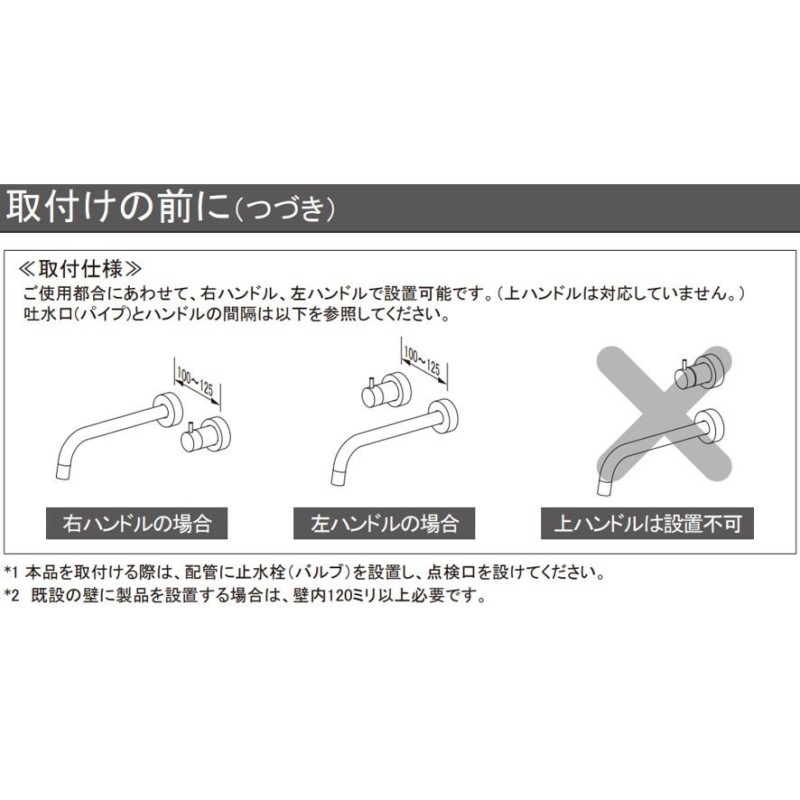 カクダイ 722-004 壁付水栓 | LINEブランドカタログ