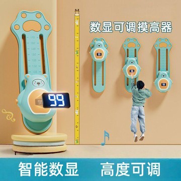 運動必備✨居家健身 家用摸高器助長彈跳訓練器可調高度摸高打卡鍛鍊提升運動耐力 網友激推 回購率超高
