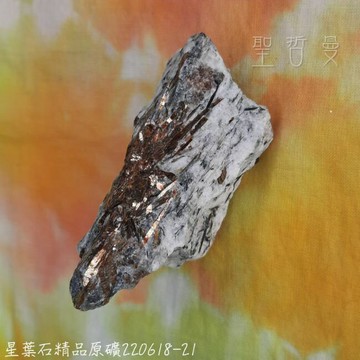 星葉石Astrophyllite 精品原礦220618-21~23號 ~俄羅斯 星葉石原礦 療癒 靛藍小孩 ??聖哲曼??