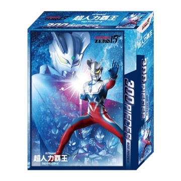 超人力霸王300片盒裝拼圖(B)