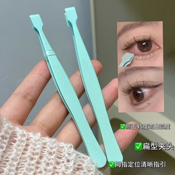 💛臺灣有貨🚀🚀💛免運💛可開發票💛下假睫毛專用神器鑷子便攜防水新手初學者美睫工具超順手一用就會