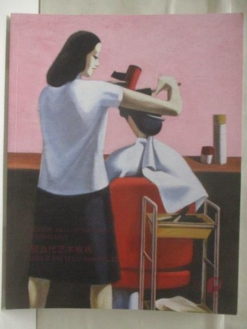 【書寶二手書T6／收藏_VN8】高_POLY保利_現當代藝術夜場_2024/6/12