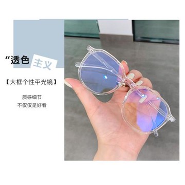 2021新款抗輻射防藍光大黑框眼鏡近視女韓版潮素顏眼睛男平光