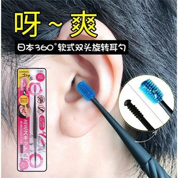 抖音同款掏耳神器柔軟雙頭螺旋式硅膠挖耳勺成年人兒童采耳工具