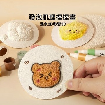 發泡肌理畫 木漿棉 丙烯馬克筆 DIY 手繪 親子同樂 創作 手作創意 立體肌理畫 彩繪畫手作