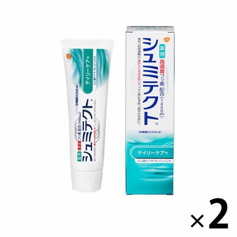 医薬部外品 薬用シュミテクト デイリーケア 高濃度フッ素 1450ppm 知覚過敏予防 90g 1セット 2本 グラクソ スミスクライン 歯磨き粉 通販 Lineポイント最大0 5 Get Lineショッピング