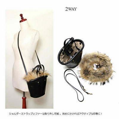 【美品】ikotイコット　レザー　トートバッグかごバッグ2way ファーフラップ 在庫限り 28%OFF 】 ikot イコット 2WAY ミニ ファーバッグ 本革