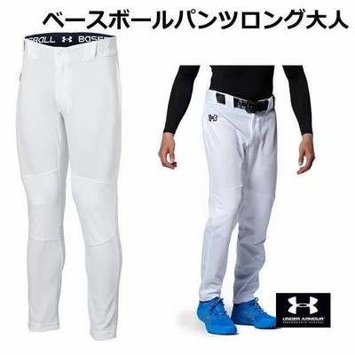 アンダーアーマー メンズ 野球 ユニフォームパンツ 練習着 練習パンツ 大きいサイズ XXL、3XL ロング 1364491 野球パンツ |  LINEブランドカタログ