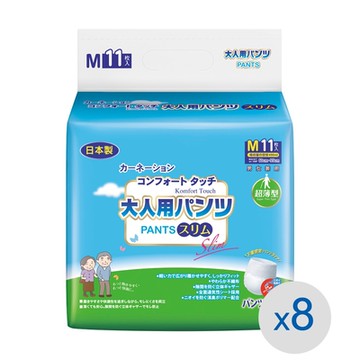 健護成人照護褲超薄型 M號 11片整箱銷售(11片/包；8包/箱)
