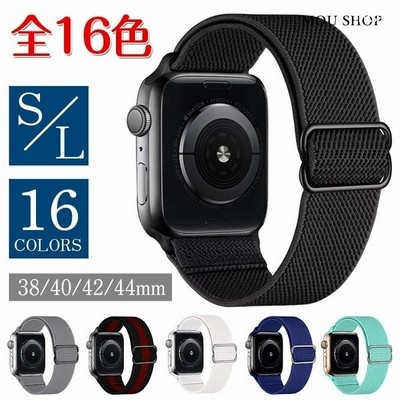 アップルウォッチ バンド Apple Watch ベルト 全シリーズ対応 交換用 ... アップルウォッチ バンド Apple Watch ベルト 全シリーズ対応 交換用 ...
