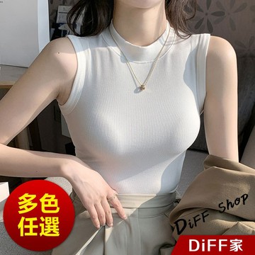 【DIFF】韓版顯瘦高領無袖背心 無袖上衣 小可愛 衣服 短版上衣 小背心 夏天女裝 運動背心 短版背心【V447】
