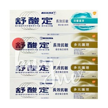 【SENSODYNE 舒酸定】長效抗敏 多元護理120g+深層潔淨100g (3+1超值組)