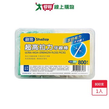 刷樂超高拉力牙線棒800支【愛買】