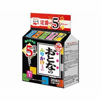 永谷園/おとなのふりかけミニ その1