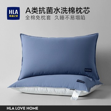 枕頭A類抗菌全棉枕芯一對裝純棉枕頭家用宿舍單人枕頭芯