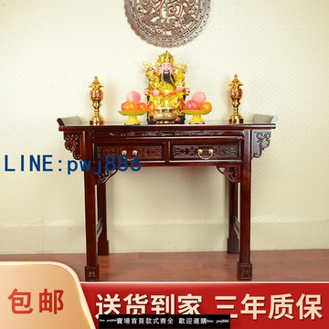 【便宜有好貨】實木供桌供香案貢臺家用擺供型神臺佛新中式供桌客廳香案臺桌小型